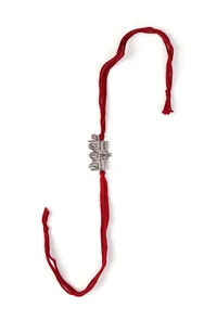 Divine Mahakaal Rakhi image 2