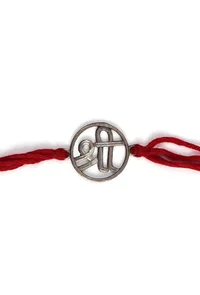 Sacred Shree Rakhi image 3