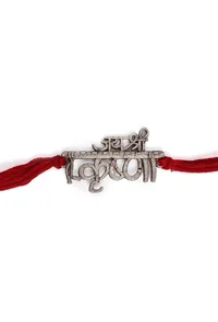 Shree Krishna Blessings Rakhi image 3