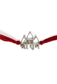 Ram Mandir Blessings Rakhi image 3